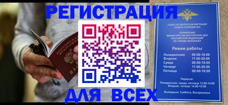 регистрация для дет. сада в Арамили